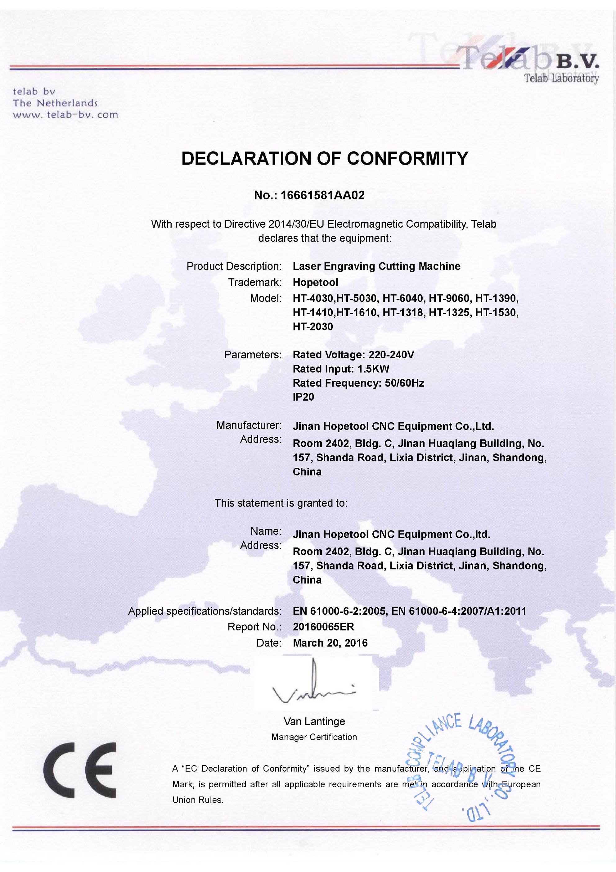 CE證書-激光設備